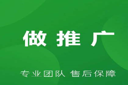 SEM外包优化企业广告投放案例