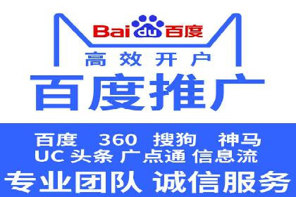 360信息流广告案例：如何精准触达目标用户
