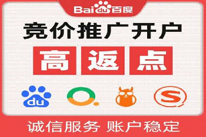 百度平台推广如何提高广告转化率？